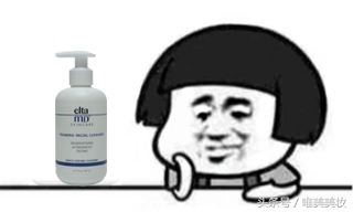 洗面奶推荐网红热卖,网红洗面奶测评