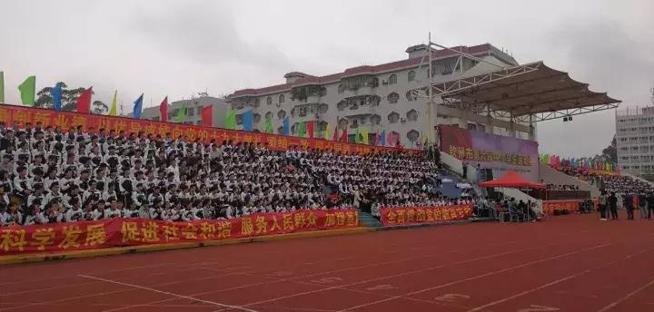钦州中小学运动会,钦州市中小学生运动会2023开幕式