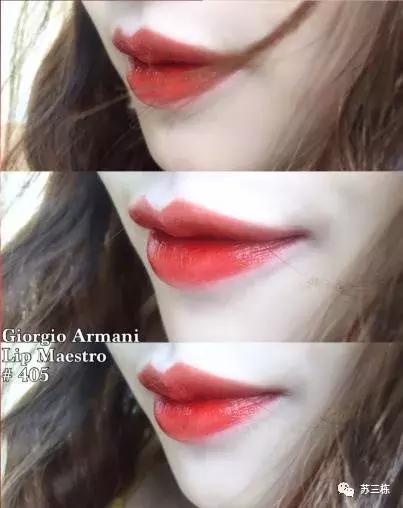 armani阿玛尼传奇红管405,阿玛尼口红唇釉红管405烂番茄色