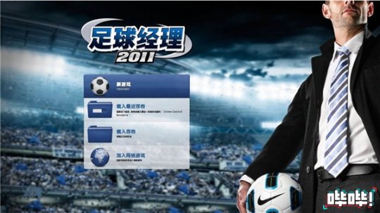 万万没想到，特朗普奥巴马英国女王他们会这样玩游戏！