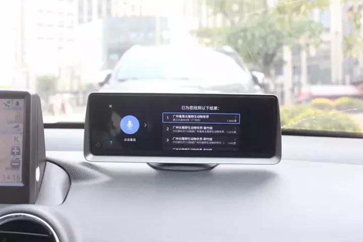 是错过路口？还是错过几个亿？开车用手机导航遇上来电肿么破？