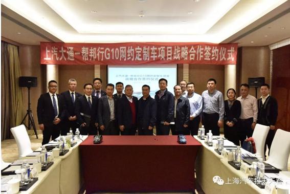 上汽大通g10能办网约车吗,上汽大通g10商务车网约车
