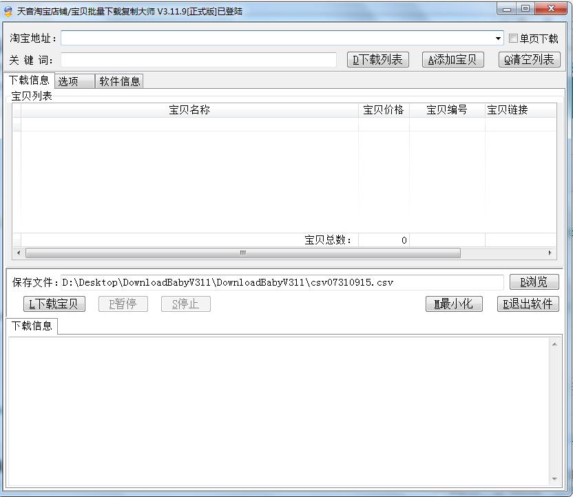 好用却不为人知的软件,好用但不为人知的软件