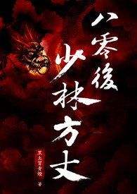 书荒推荐好看的穿越小说,书荒系统流小说推荐排行榜