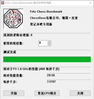 卖1.4W的mGTX1060笔记本是宏碁膨胀了吗？