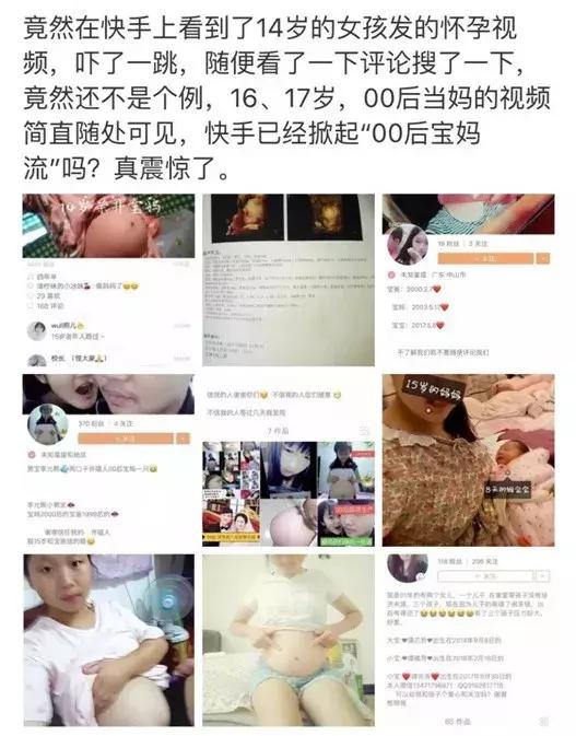 流产和宫外孕哪个可怕,流产跟怀孕有什么关系