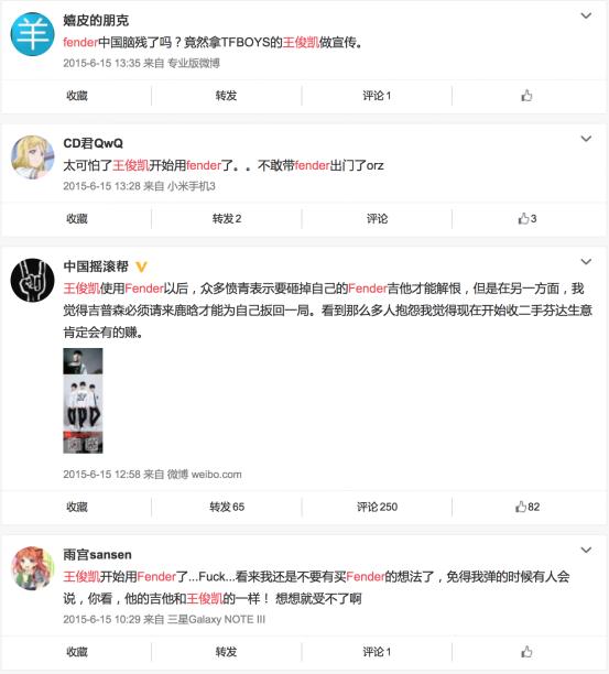王俊凯会弹吉他吗,王俊凯是怎么弹吉他的