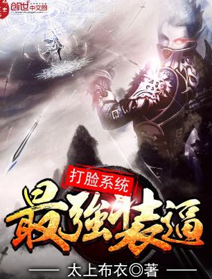 这几年最好看的网络小说推荐,30部最经典好看的网络小说排行榜