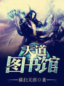 这几年最好看的网络小说推荐,30部最经典好看的网络小说排行榜