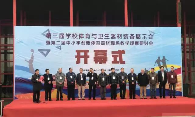 郑州世界杯足球场,世界杯综合体育场改造专业足球场