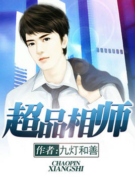 这几年最好看的网络小说推荐,30部最经典好看的网络小说排行榜