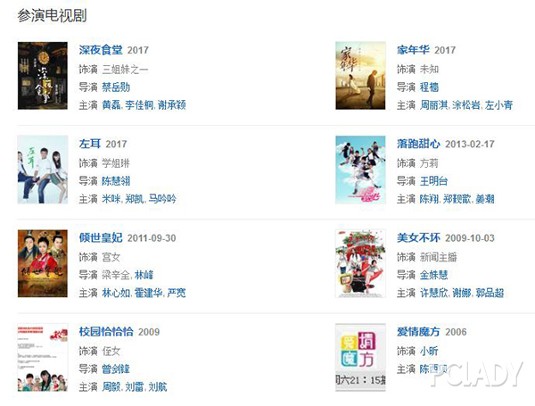 吴昕直播间唇膏,选什么唇膏合适