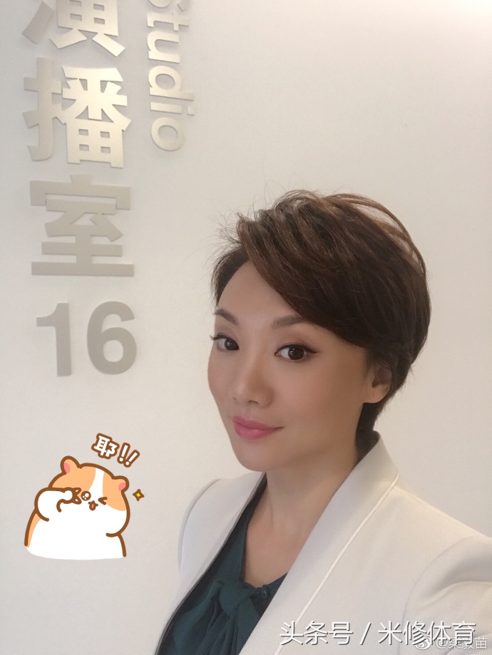 世界杯央视女主播哭了,2019年世界杯足球赛央视女主播