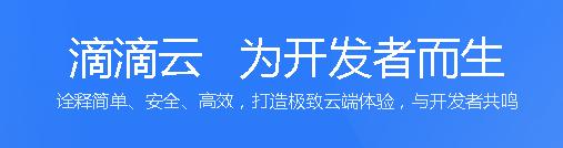滴滴为什么老是要人脸验证,滴滴为什么会自动给我接单