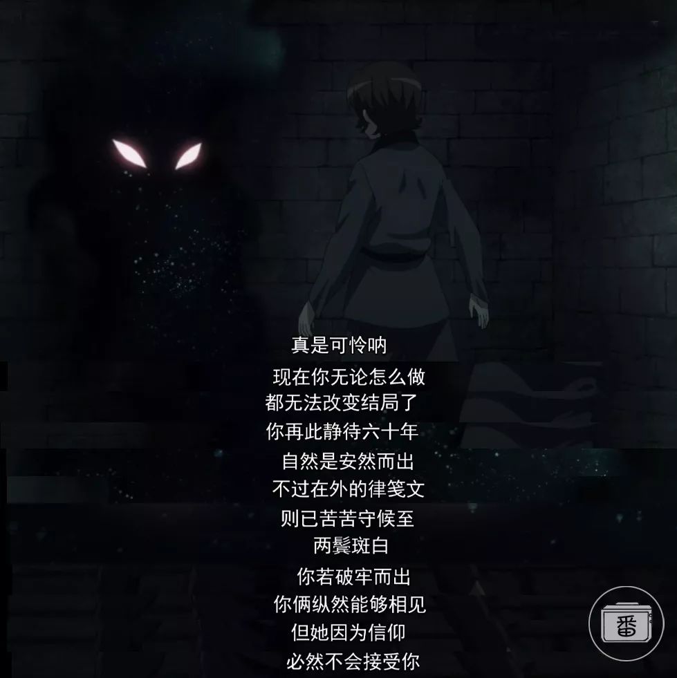 他甘被利用、苦等一生，只是为了能再续前缘