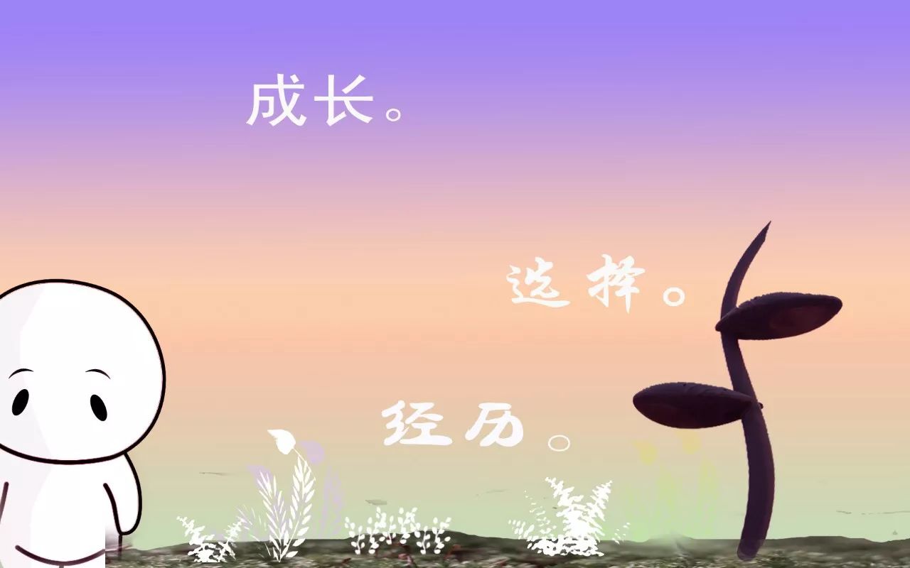 一年不成功的创业项目怎么办,你可以不做但不能不会的句子