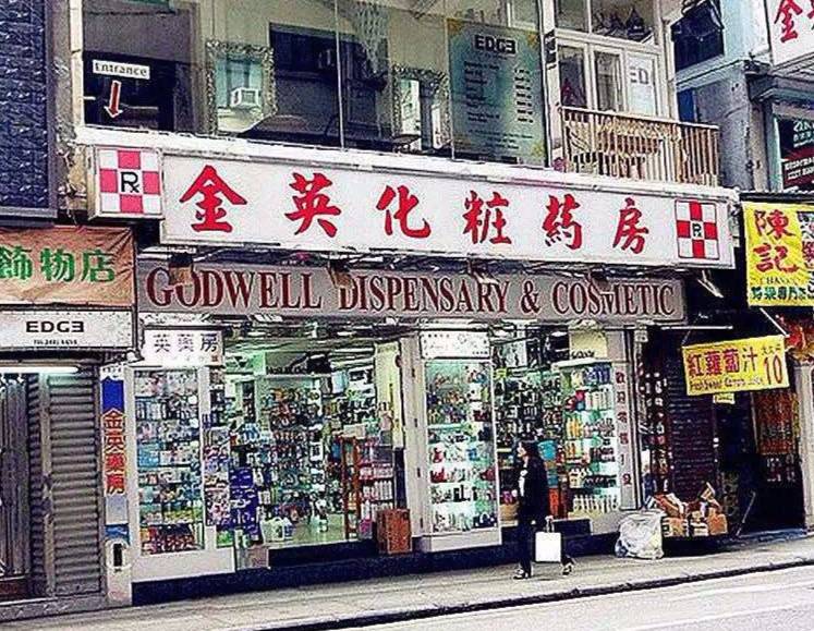 刚刚！香港高铁“一地两检”被通过，以后广东人去香港血拼更方便