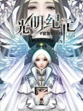 这几年最好看的网络小说推荐,30部最经典好看的网络小说排行榜