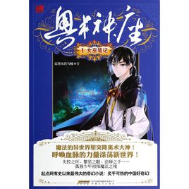 这几年最好看的网络小说推荐,30部最经典好看的网络小说排行榜