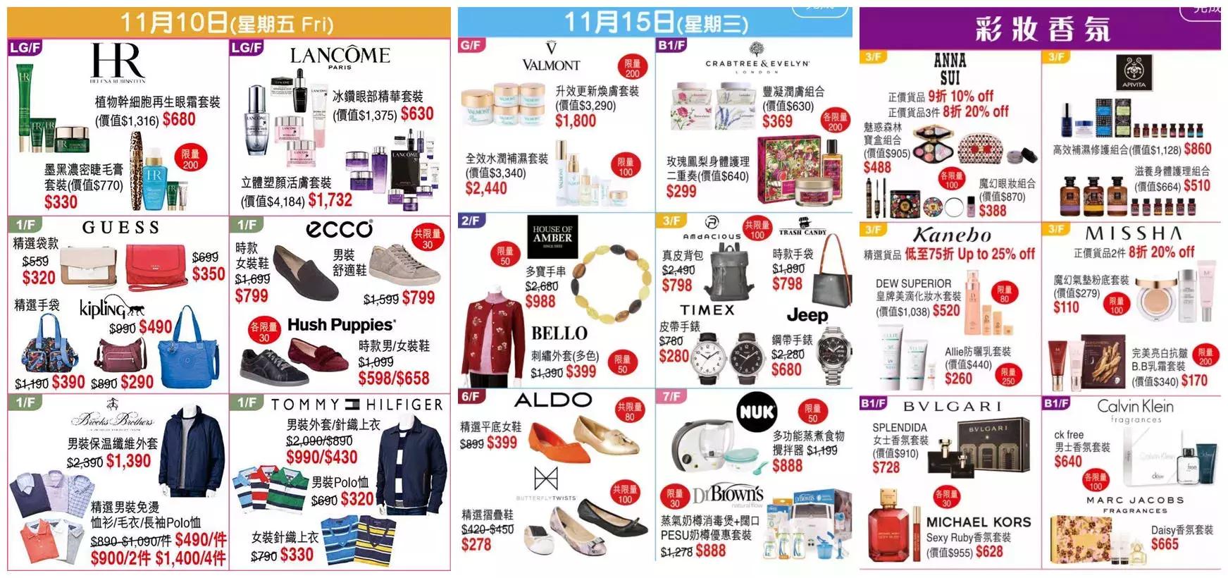 去香港免税店攻略,去香港不知道去哪玩