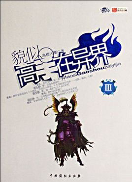 书荒推荐好看的穿越小说,书荒系统流小说推荐排行榜