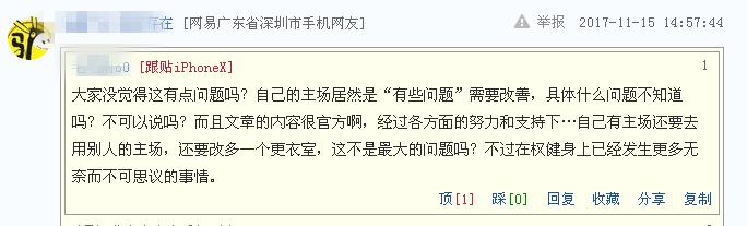 泰达权健亚冠附加赛对手球队,天津泰达权健亚冠