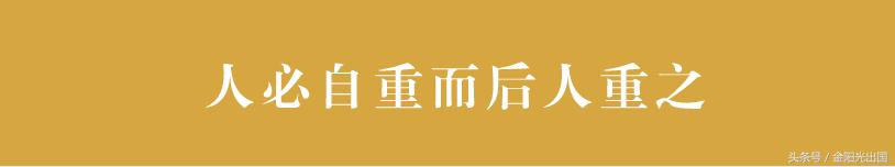 留学生求职四大秘籍,留学生工作小技巧