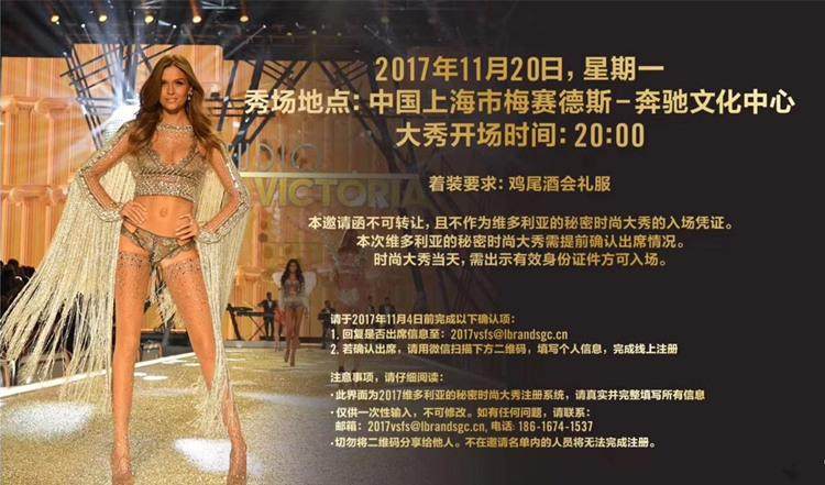 大表姐刘雯身价,中国超模大表姐刘雯最全秀场盘点