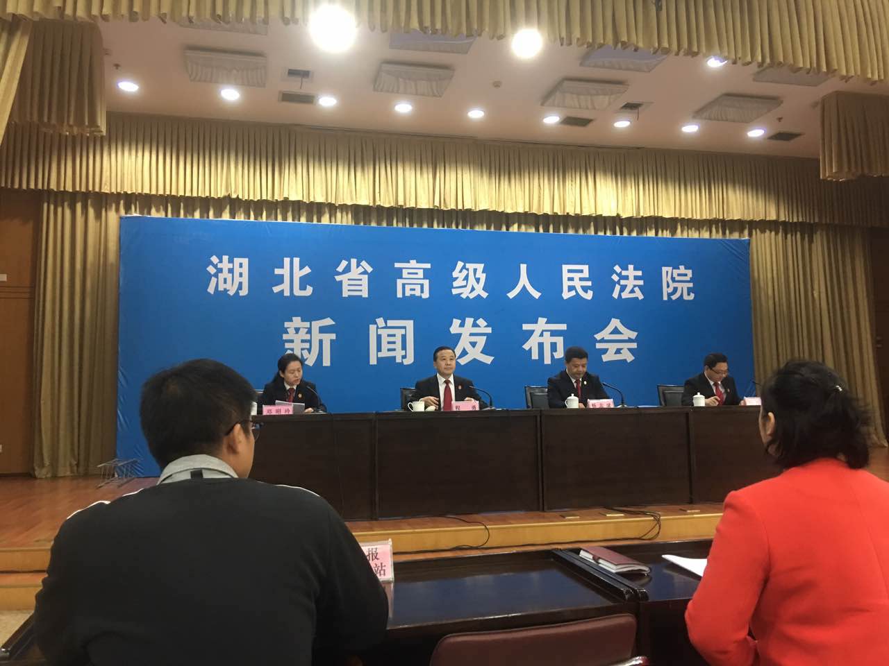 湖北省高院十大电信诈骗经典案例,湖北打击电信诈骗案例