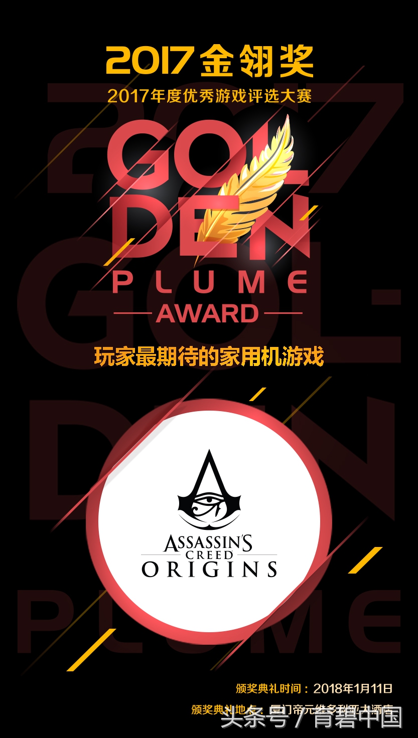 刺客信条起源豪华版内容,刺客信条起源在tga上拿过奖吗