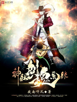 这几年最好看的网络小说推荐,30部最经典好看的网络小说排行榜