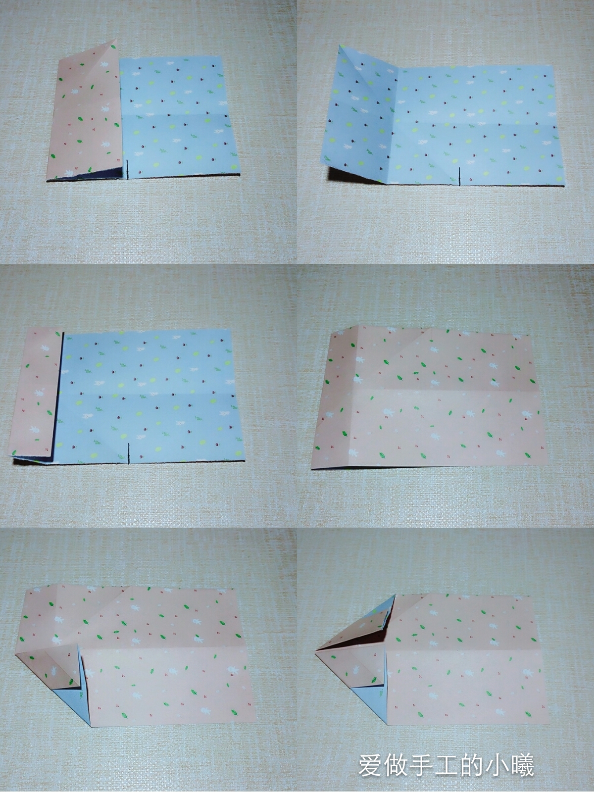 爱心情书信封怎么叠,情书信封怎么折简单