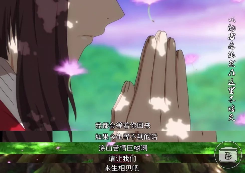 他甘被利用、苦等一生，只是为了能再续前缘