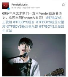 王俊凯会弹吉他吗,王俊凯是怎么弹吉他的