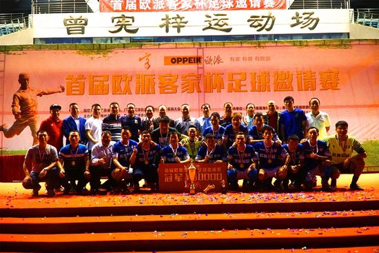 足球在世界各地欢迎程度,梅州足球发展史