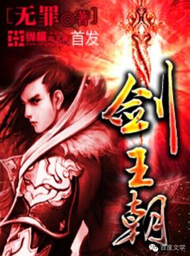 这几年最好看的网络小说推荐,30部最经典好看的网络小说排行榜