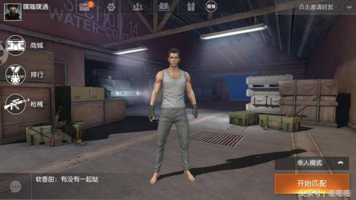 几款吃鸡游戏哪个好玩,推荐三款手机吃鸡类游戏