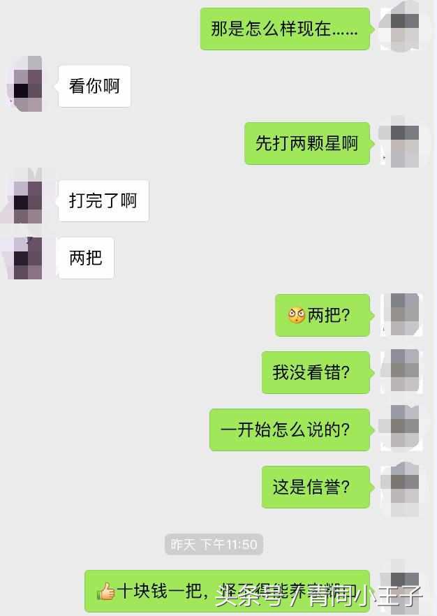 王者荣耀陪练能挣多少钱,王者荣耀陪练有奖励吗