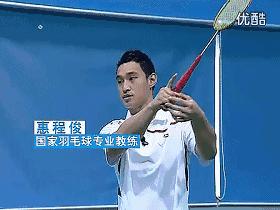 惠程俊高远球,打好高远球是什么水平