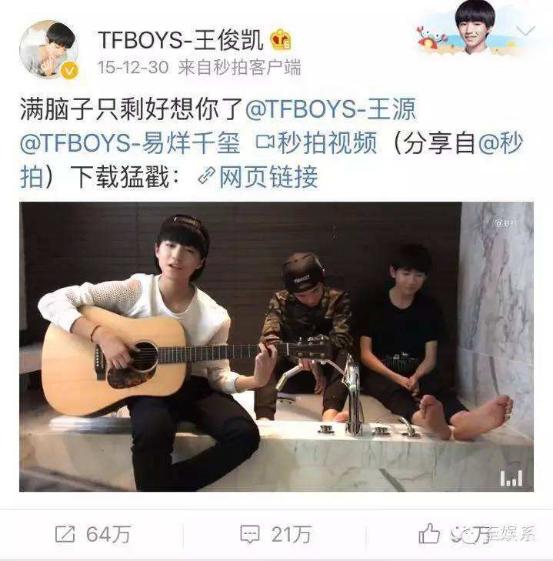 王俊凯会弹吉他吗,王俊凯是怎么弹吉他的