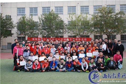 渭南临渭青少年校外活动中心,富平县青少年校外活动中心