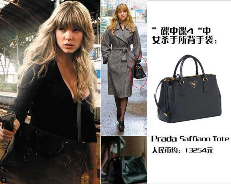 如何鉴定prada标真假,prada怎么辨别真假的最好方法