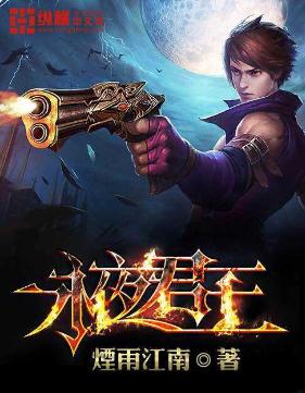 这几年最好看的网络小说推荐,30部最经典好看的网络小说排行榜