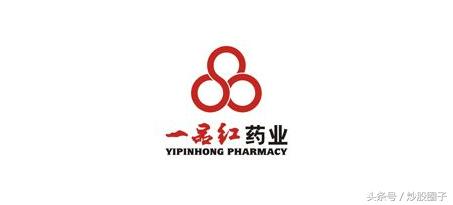 一品红300723股票行情,一品红300723股票还能涨吗