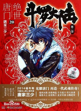 这几年最好看的网络小说推荐,30部最经典好看的网络小说排行榜