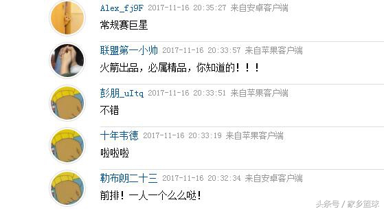 詹姆斯球员号召力,詹姆斯的影响力超科比了吗