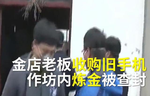 一百个烂手机能炼出多少金子,100个旧手机熔化成金子