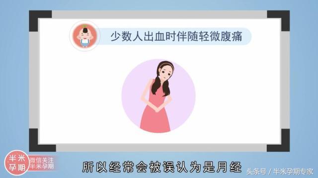 什么是生化妊娠用手术吗,什么是生化妊娠验孕棒能测出来吗