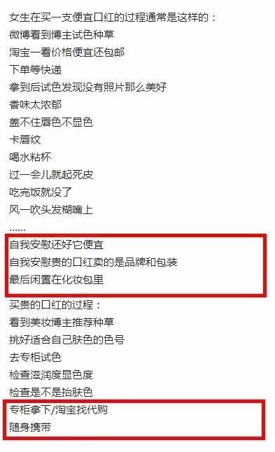 你可以穷但是不要廉价,你可以穷但千万别廉价