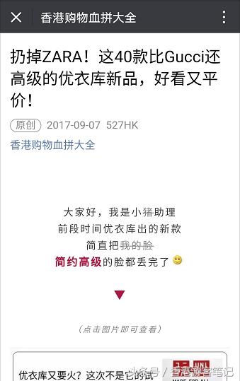 香港SOGO店庆排队都买不到的润唇膏，这里都有卖！史上最全！